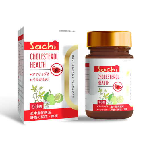 02 Sachi Cholesterol Health Tặng 1